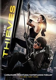 The thieves = [Todukd©Œul]  Cover Image
