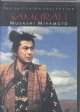 Go to record Samurai I = Miyamoto Musashi
