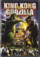Go to record King Kong vs. Godzilla